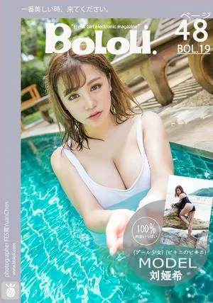 Vol.019 刘娅希 泰国清凉 [49P]插图8